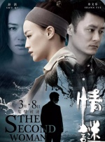 丁香婷婷九月